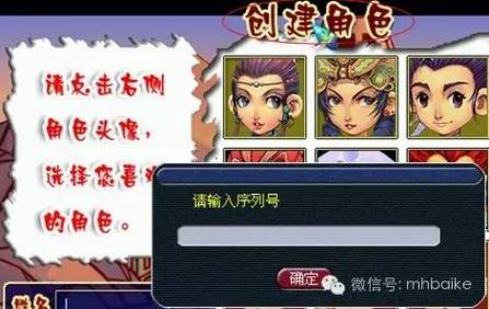 龙之谷新手礼包在哪输入,龙之谷cdkey怎么获得
