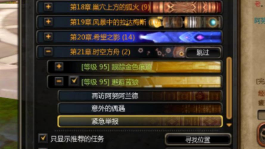 龙之谷新手礼包在哪输入,龙之谷cdkey怎么获得-第6张图片-文史 龙之谷新手礼包在哪输入,龙之谷cdkey怎么获得-第6张图片-文史