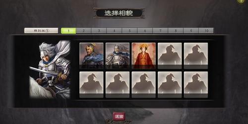 三国志12在野武将不能招募怎么办（三国志12下野的武将怎么找回）