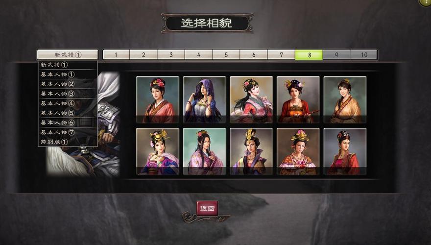 三国志12在野武将不能招募怎么办(三国志12下野的武将怎么找回)-第4张图片-文史 三国志12在野武将不能招募怎么办(三国志12下野的武将怎么找回)-第4张图片-文史