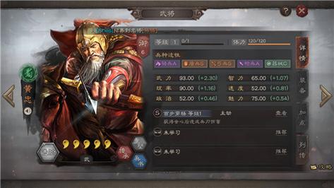 三国志12在野武将不能招募怎么办(三国志12下野的武将怎么找回)-第5张图片-文史 三国志12在野武将不能招募怎么办(三国志12下野的武将怎么找回)-第5张图片-文史