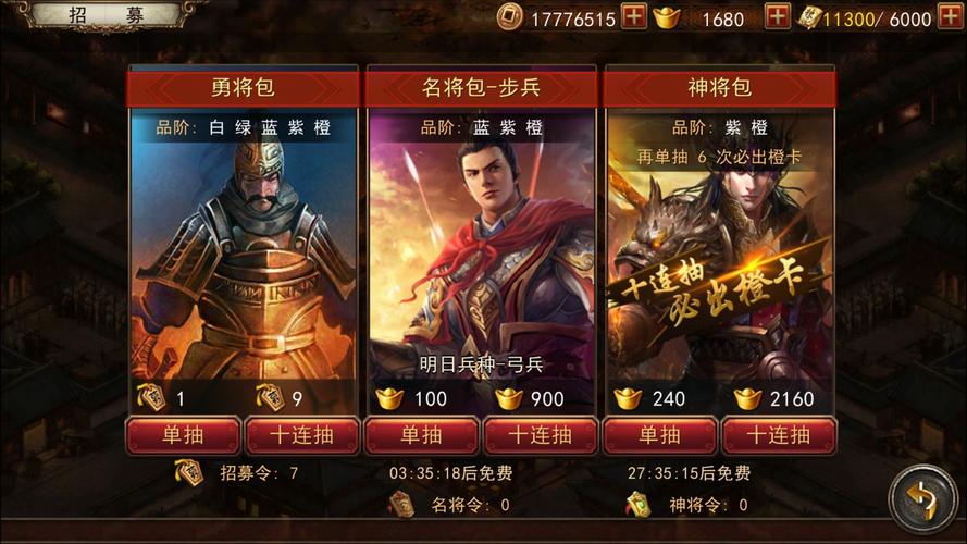 三国志12在野武将不能招募怎么办(三国志12下野的武将怎么找回)-第7张图片-文史 三国志12在野武将不能招募怎么办(三国志12下野的武将怎么找回)-第7张图片-文史