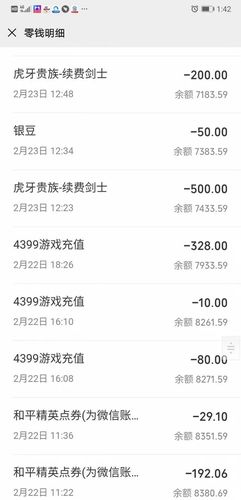 游戏停止运营充的钱怎么办,游戏停止运营充的钱怎么办退回
