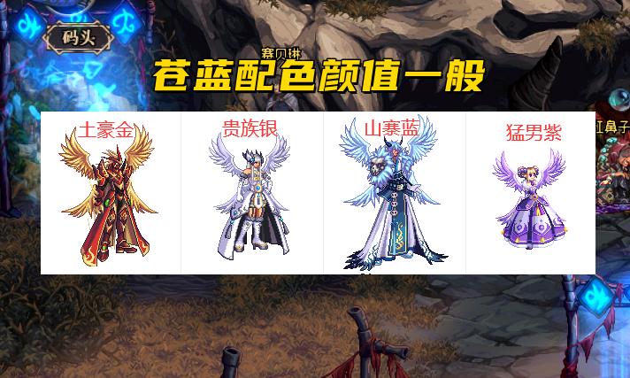 dnf天空9多少钱(地下城与勇士天空9)-第3张图片-文史 dnf天空9多少钱(地下城与勇士天空9)-第3张图片-文史
