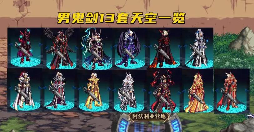 dnf天空9多少钱(地下城与勇士天空9)-第4张图片-文史 dnf天空9多少钱(地下城与勇士天空9)-第4张图片-文史