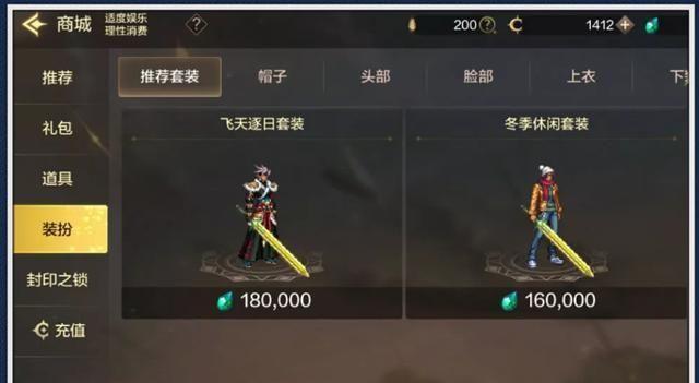dnf天空9多少钱(地下城与勇士天空9)-第5张图片-文史 dnf天空9多少钱(地下城与勇士天空9)-第5张图片-文史