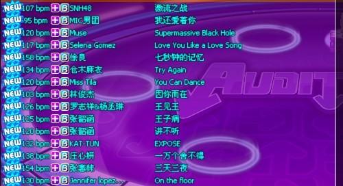 炫舞刷心动一局上限多少(炫舞心动值一局比较多加多少)-第2张图片-文史 炫舞刷心动一局上限多少(炫舞心动值一局比较多加多少)-第2张图片-文史