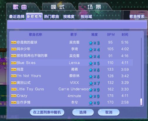 炫舞刷心动一局上限多少(炫舞心动值一局比较多加多少)-第4张图片-文史 炫舞刷心动一局上限多少(炫舞心动值一局比较多加多少)-第4张图片-文史