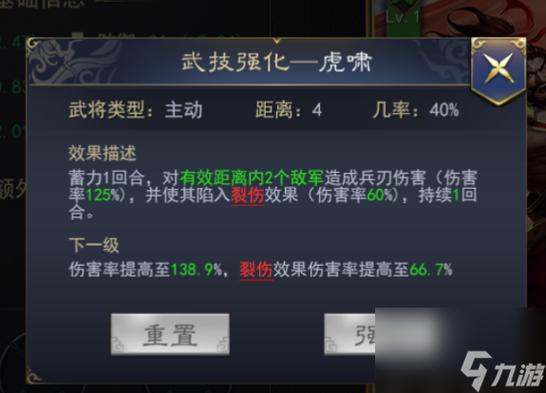 三国志14张飞变身条件,三国志14张飞在野也招不到-第6张图片-文史 三国志14张飞变身条件,三国志14张飞在野也招不到-第6张图片-文史