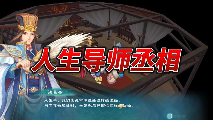 幻想三国志2续缘篇结局条件,幻想三国志2完美结局怎么选对话-第5张图片-文史 幻想三国志2续缘篇结局条件,幻想三国志2完美结局怎么选对话-第5张图片-文史