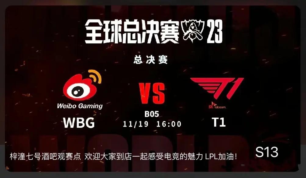 lols5是什么时候,英雄联盟s5哪一年-第6张图片-文史 lols5是什么时候,英雄联盟s5哪一年-第6张图片-文史