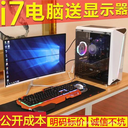 组装游戏电脑需要多少钱,组装一台游戏电脑主机要多少钱-第6张图片-文史 组装游戏电脑需要多少钱,组装一台游戏电脑主机要多少钱-第6张图片-文史