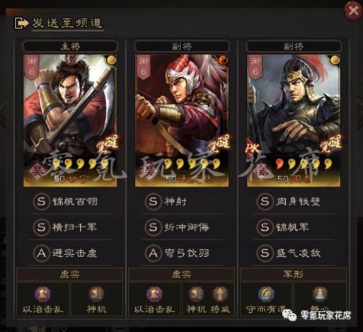 三国志游戏需要充钱吗(三国志游戏需要充钱吗知乎)-第4张图片-文史 三国志游戏需要充钱吗(三国志游戏需要充钱吗知乎)-第4张图片-文史