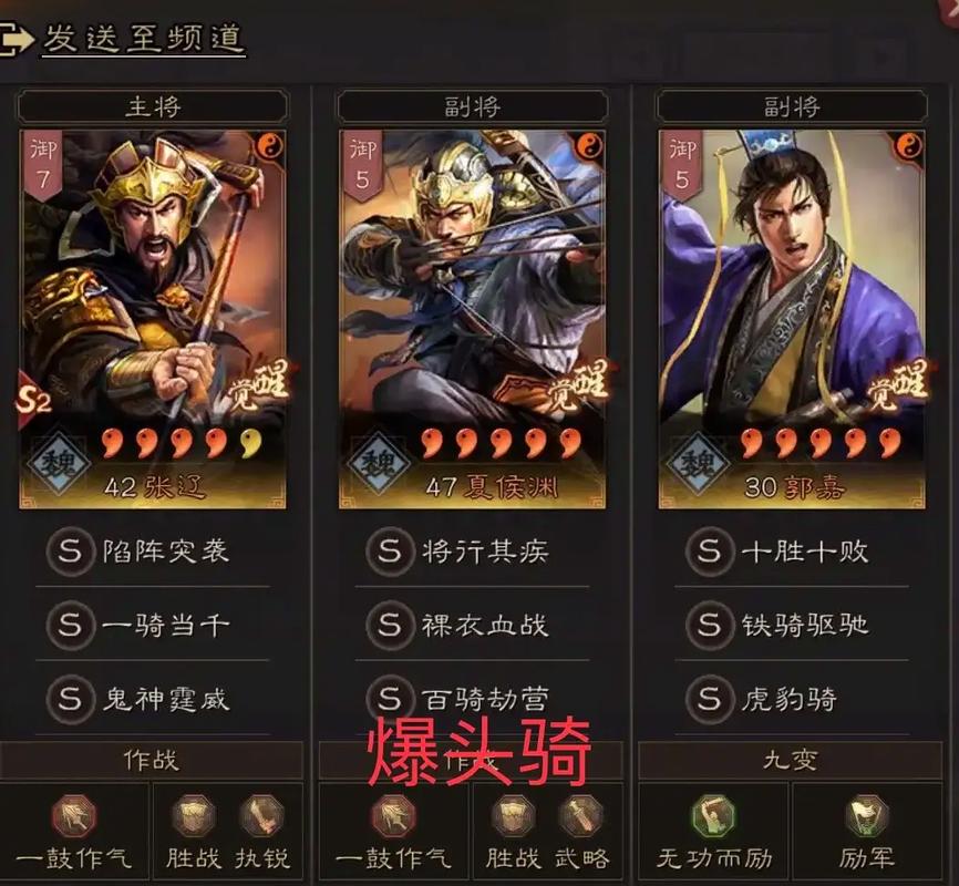 三国志游戏需要充钱吗(三国志游戏需要充钱吗知乎)-第5张图片-文史 三国志游戏需要充钱吗(三国志游戏需要充钱吗知乎)-第5张图片-文史