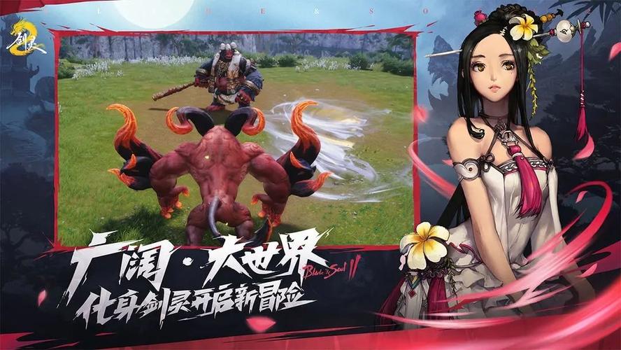 剑灵还有人玩吗2020,剑灵还好玩吗-第5张图片-文史 剑灵还有人玩吗2020,剑灵还好玩吗-第5张图片-文史