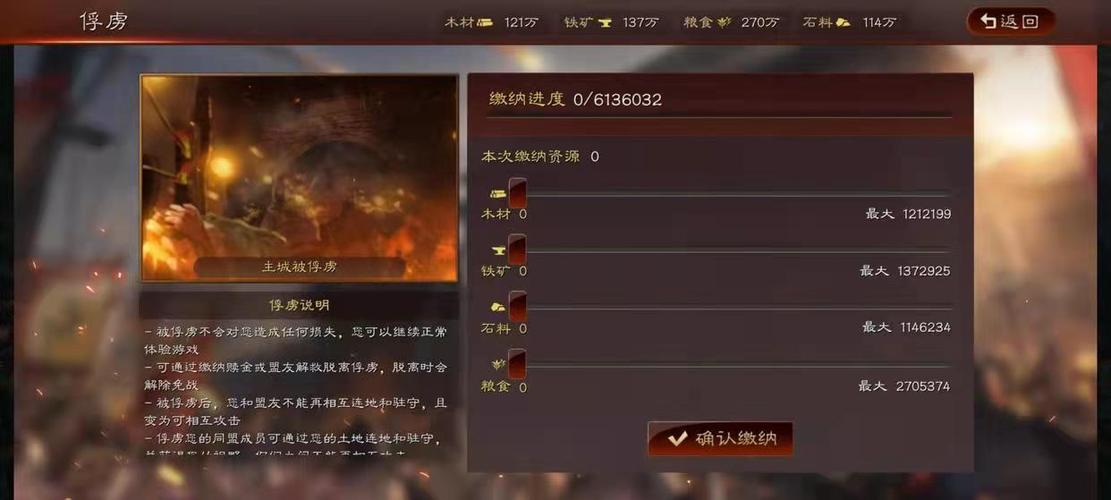 三国志12怎么招降俘虏（三国志12威力加强版俘虏怎么移动）