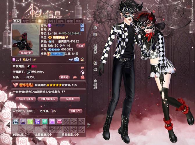 炫舞2021生日币怎么用(炫舞生日币月底清空吗)-第6张图片-文史 炫舞2021生日币怎么用(炫舞生日币月底清空吗)-第6张图片-文史