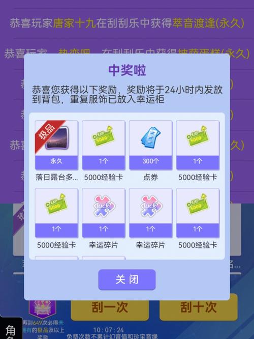 炫舞2021生日币怎么用(炫舞生日币月底清空吗)-第7张图片-文史 炫舞2021生日币怎么用(炫舞生日币月底清空吗)-第7张图片-文史