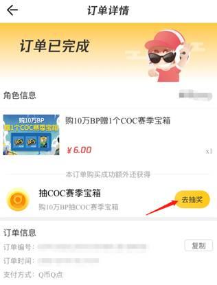 cf道聚城魅影宝箱多少钱出（cf道具城魅影宝箱）-第4张图片-文史