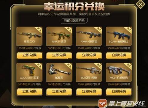cf道聚城魅影宝箱多少钱出（cf道具城魅影宝箱）-第7张图片-文史