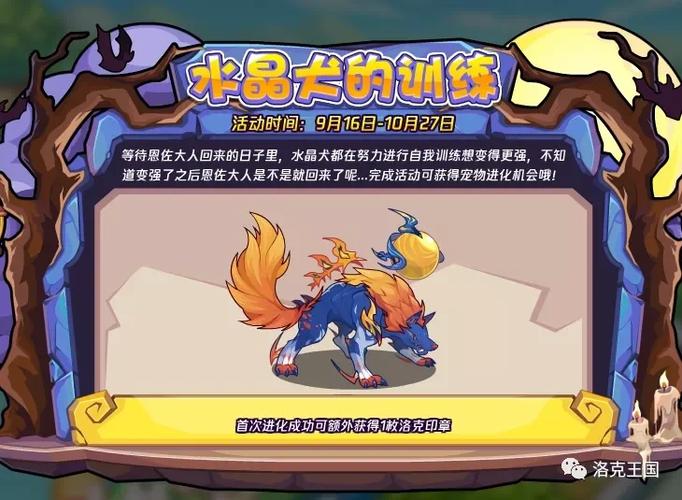 洛克王国雪精灵在哪超进化(洛克王国雪精灵超进化技能表)-第2张图片-文史 洛克王国雪精灵在哪超进化(洛克王国雪精灵超进化技能表)-第2张图片-文史