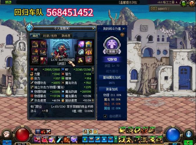 dnf真野猪怎么打,dnf真野猪怎么打视频-第5张图片-文史 dnf真野猪怎么打,dnf真野猪怎么打视频-第5张图片-文史