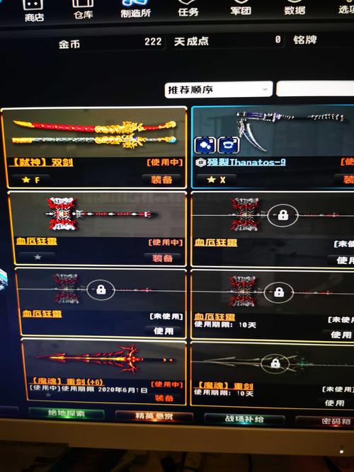 反恐精英online弑神双剑怎么用技能,csol的弑神双剑怎么放技能-第5张图片-文史 反恐精英online弑神双剑怎么用技能,csol的弑神双剑怎么放技能-第5张图片-文史