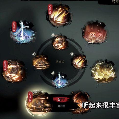 斩妖行技能,斩妖行技能加点推荐-第3张图片-文史 斩妖行技能,斩妖行技能加点推荐-第3张图片-文史