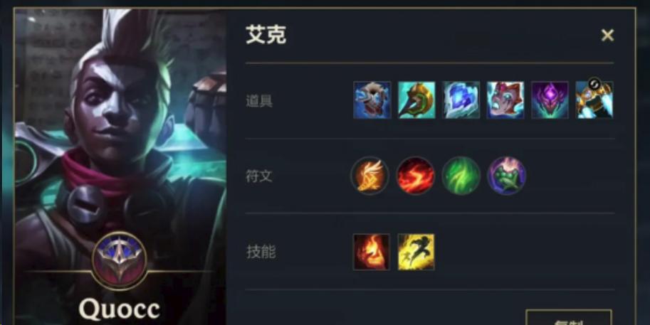 lol艾克皮肤哪个手感好,lol艾克那个皮肤有手感-第2张图片-文史 lol艾克皮肤哪个手感好,lol艾克那个皮肤有手感-第2张图片-文史
