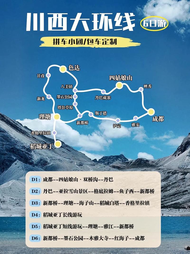 原神新手如何去稻妻城,原神要怎样去稻妻-第2张图片-文史 原神新手如何去稻妻城,原神要怎样去稻妻-第2张图片-文史