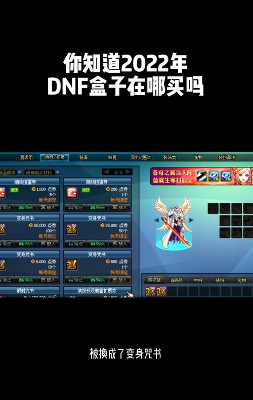 dnf充满爱慕的信怎么开盒子(dnf充满爱慕的信能开出什么东西)-第2张图片-文史 dnf充满爱慕的信怎么开盒子(dnf充满爱慕的信能开出什么东西)-第2张图片-文史