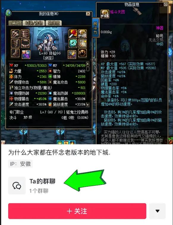 dnf充满爱慕的信怎么开盒子(dnf充满爱慕的信能开出什么东西)-第3张图片-文史 dnf充满爱慕的信怎么开盒子(dnf充满爱慕的信能开出什么东西)-第3张图片-文史