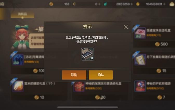 dnf充满爱慕的信怎么开盒子(dnf充满爱慕的信能开出什么东西)-第5张图片-文史 dnf充满爱慕的信怎么开盒子(dnf充满爱慕的信能开出什么东西)-第5张图片-文史