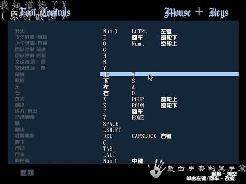 罪恶都市汉化包怎么用,罪恶都市怎样汉化-第4张图片-文史 罪恶都市汉化包怎么用,罪恶都市怎样汉化-第4张图片-文史