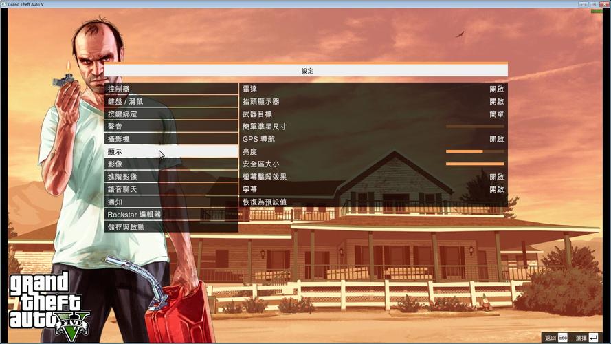 罪恶都市汉化包怎么用,罪恶都市怎样汉化-第7张图片-文史 罪恶都市汉化包怎么用,罪恶都市怎样汉化-第7张图片-文史