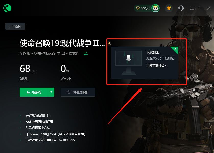 使命召唤19多少钱在哪买,使命召唤19是什么题材