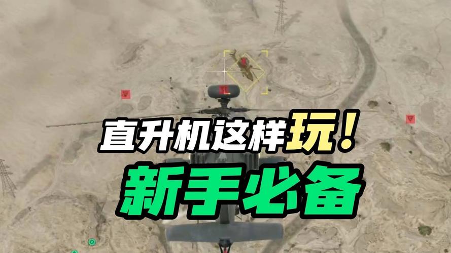 侠盗猎魔2第3关怎么过,侠盗猎魔2第三关攻略-第3张图片-文史 侠盗猎魔2第3关怎么过,侠盗猎魔2第三关攻略-第3张图片-文史