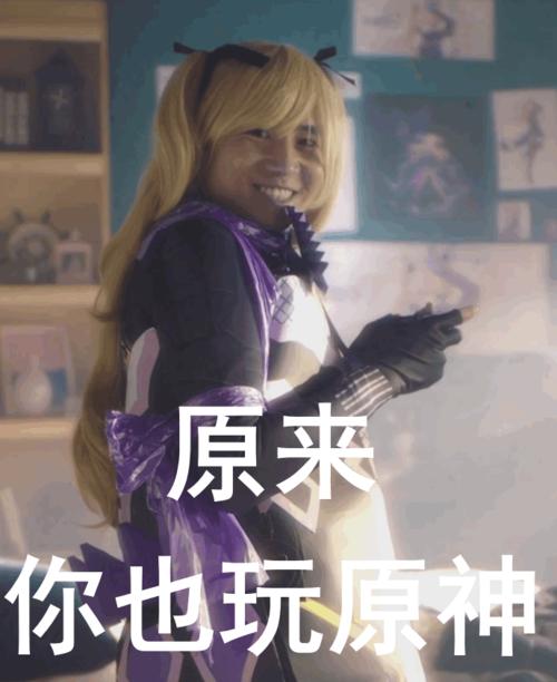 原神抄袭了多少游戏?（原神抄袭了多少游戏知乎）