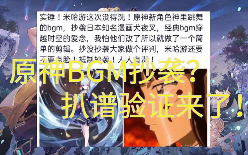 原神抄袭了多少游戏?(原神抄袭了多少游戏知乎)-第4张图片-文史 原神抄袭了多少游戏?(原神抄袭了多少游戏知乎)-第4张图片-文史