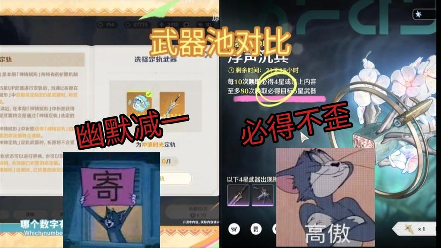 原神抄袭了多少游戏?(原神抄袭了多少游戏知乎)-第5张图片-文史 原神抄袭了多少游戏?(原神抄袭了多少游戏知乎)-第5张图片-文史