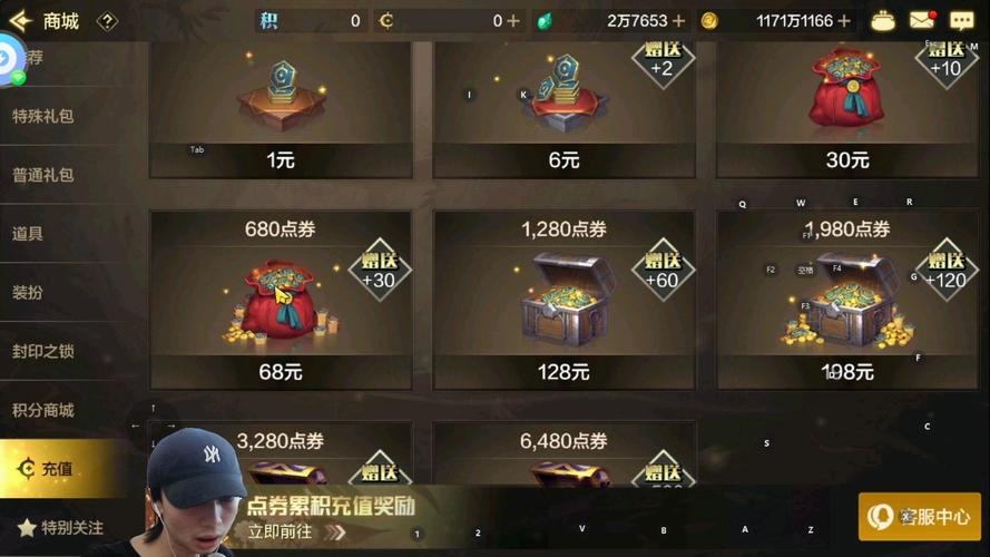地下城手游2023年会出吗(地下城手游今年可能出了)-第4张图片-文史 地下城手游2023年会出吗(地下城手游今年可能出了)-第4张图片-文史