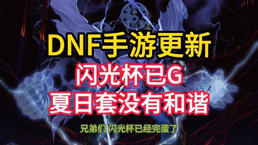 地下城手游2023年会出吗(地下城手游今年可能出了)-第6张图片-文史 地下城手游2023年会出吗(地下城手游今年可能出了)-第6张图片-文史