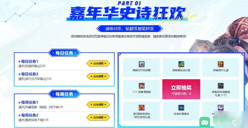 地下城手游2023年会出吗(地下城手游今年可能出了)-第8张图片-文史 地下城手游2023年会出吗(地下城手游今年可能出了)-第8张图片-文史