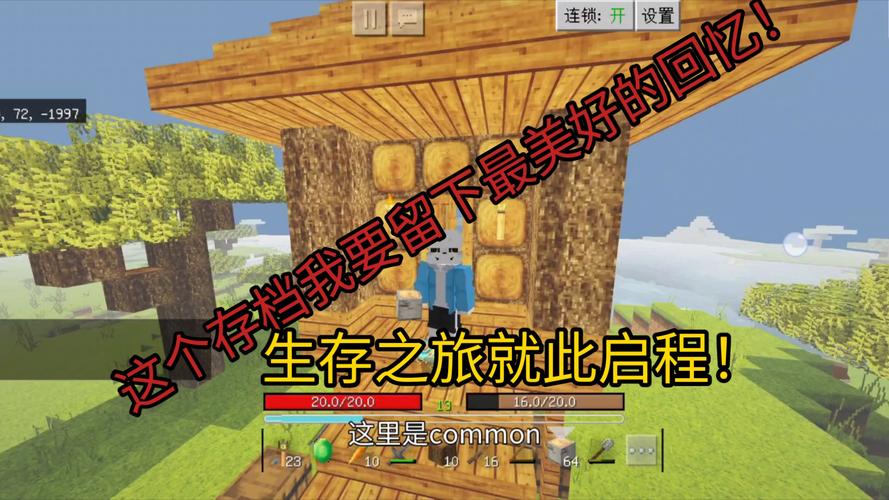 我的世界存档允许作弊怎么开,我的世界允许作弊什么意思-第1张图片-文史 我的世界存档允许作弊怎么开,我的世界允许作弊什么意思-第1张图片-文史