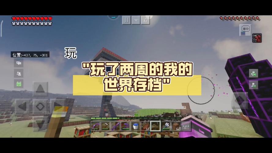 我的世界存档允许作弊怎么开,我的世界允许作弊什么意思-第4张图片-文史 我的世界存档允许作弊怎么开,我的世界允许作弊什么意思-第4张图片-文史