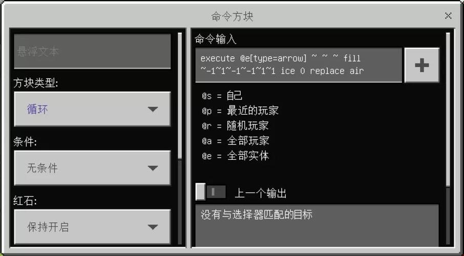 我的世界存档允许作弊怎么开,我的世界允许作弊什么意思-第7张图片-文史 我的世界存档允许作弊怎么开,我的世界允许作弊什么意思-第7张图片-文史