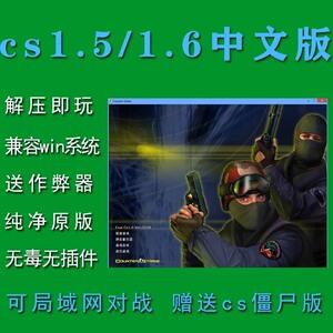 cs半条命cdkey码多少,cs半条命怎么玩-第3张图片-文史 cs半条命cdkey码多少,cs半条命怎么玩-第3张图片-文史