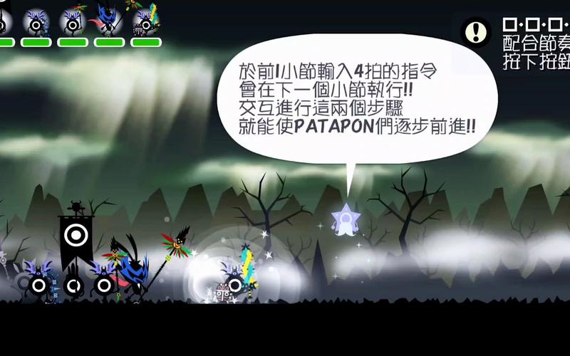 patapon3组合技能(patapon3升级路线)-第6张图片-文史 patapon3组合技能(patapon3升级路线)-第6张图片-文史