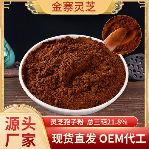 关于灵芝孢子粉多少钱一斤市场费用的信息-第3张图片-文史 关于灵芝孢子粉多少钱一斤市场费用的信息-第3张图片-文史