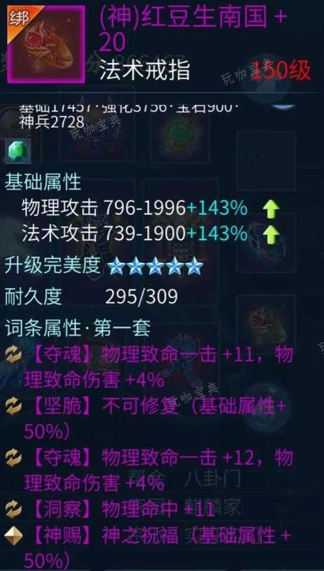 倩女幽魂手游甲士技能(倩女幽魂手游甲士技能加点)-第3张图片-文史 倩女幽魂手游甲士技能(倩女幽魂手游甲士技能加点)-第3张图片-文史